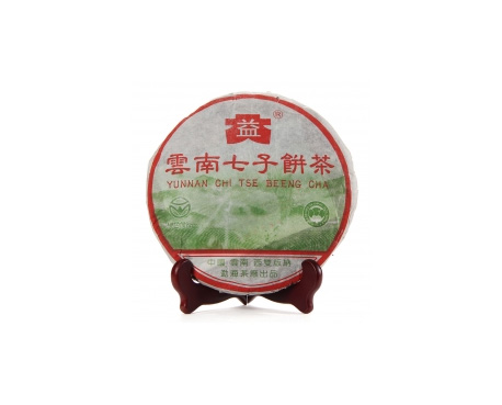 崇左普洱茶大益回收大益茶2004年彩大益500克 件/提/片